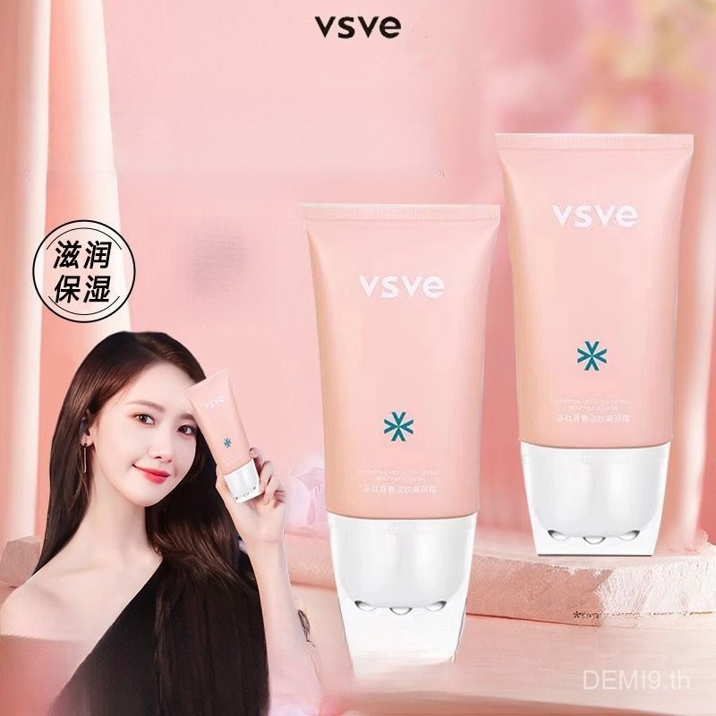 Vsve คอครีมเปปไทด์ Fade Fine Lines นวด Smooth Swan คอที่ละเอียดอ่อน Lift คอเส้นคอครีม XF8O