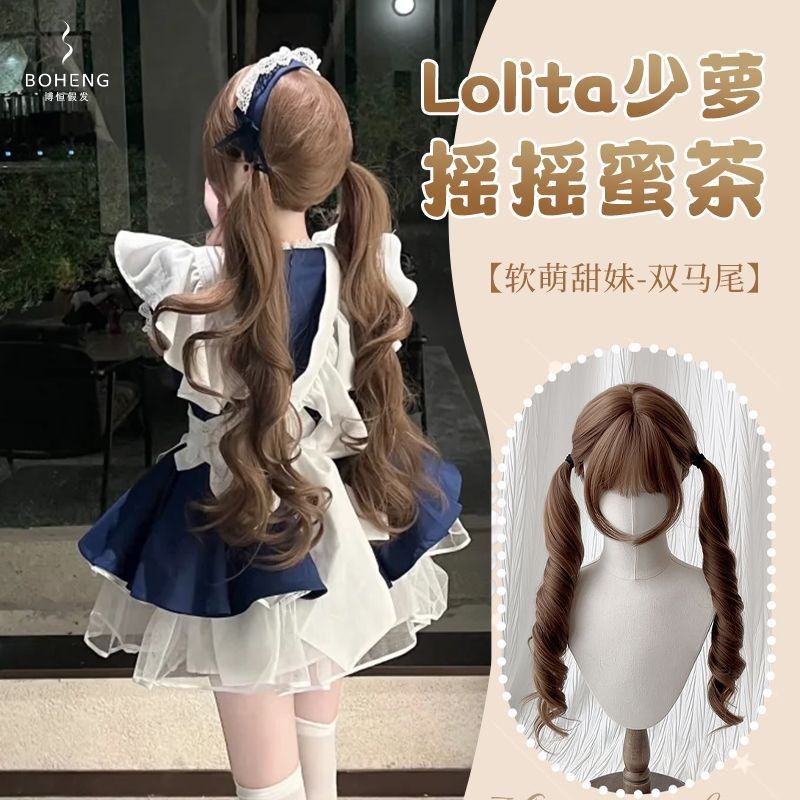 博恒假发女lolita仿真假发全头套百搭长卷发仿真自然cos全头套女Boheng wig female lolita simulation wig20250725