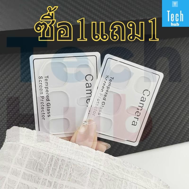 ซื้อ1แถม1 ฟิล์มกระจกเลนส์กล้อง สำหรับ For infinix Note50/ Note50S/ Note50X/Note50ProPlus ฟิล์มกันรอย