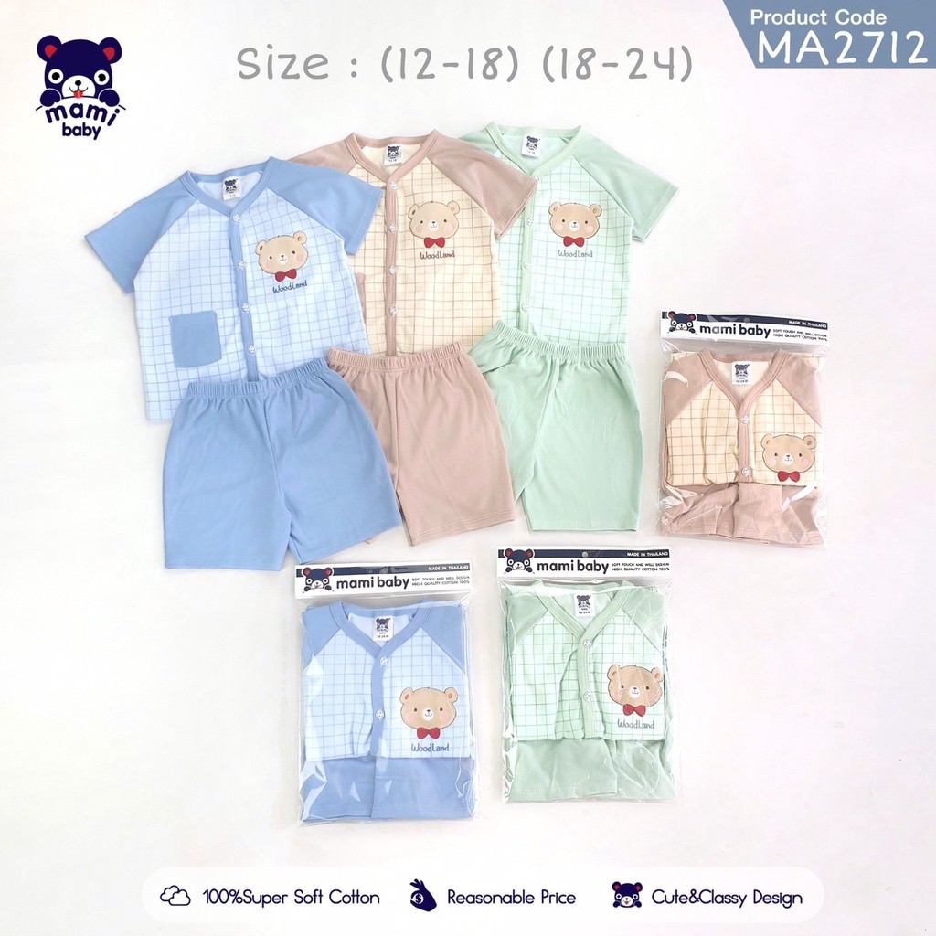 Mami Baby ชุดเสื้อยืด เสื้อกล้าม กางเกงขาสั้นเด็ก 3-6M, 6-12M, 12-18M, 1Y, 2Y, 3Y, 4Y, 5Y