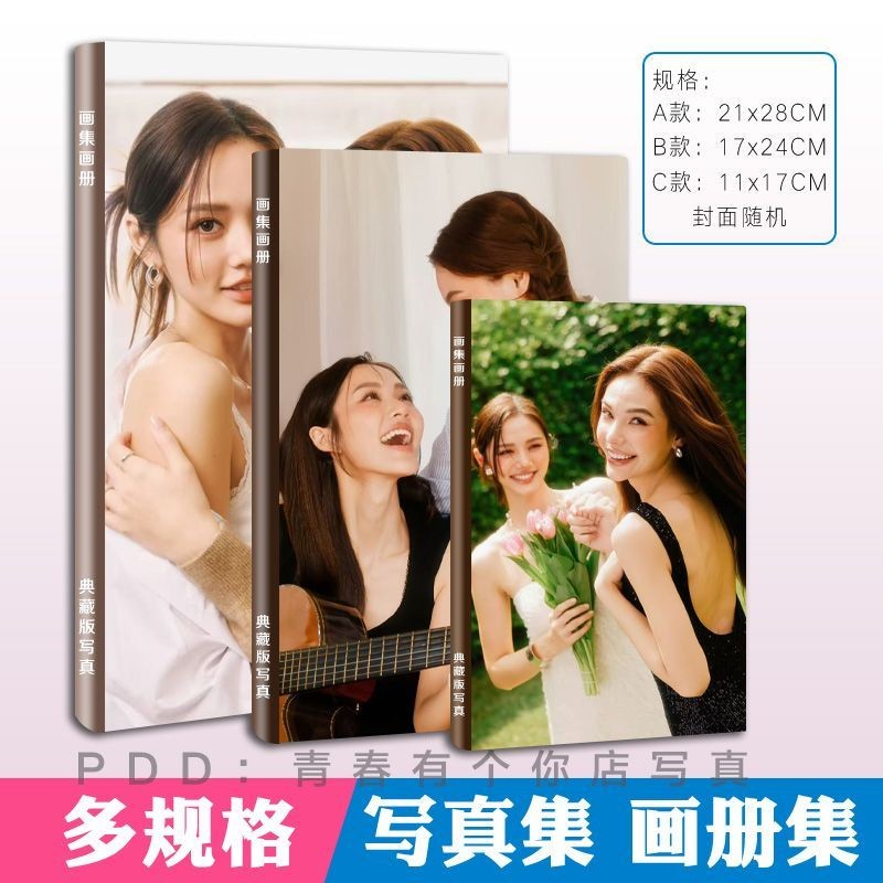 LMSY อัลบั้มภาพ Taixing โปสเตอร์ Harmony อุปกรณ์ต่อพ่วงลับ หนังสือ อัลบั้มนิตยสาร อัลบั้มภาพ LMSY Ki