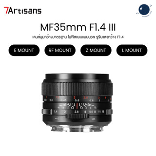 7artisans 35mm F1.4 III Full frame Manual focus prime Black …