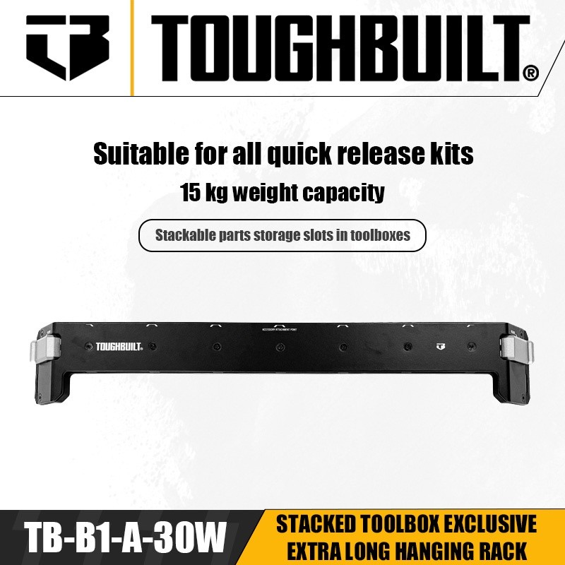 TOUGHBUILT TB-B1-A-30W/TB-B1-A-33/TB-B1-A-34/TB-B1-A-35/TB-B1S2-A-0/TB-G1 อุปกรณ์เสริมกล่องเครื่องมื
