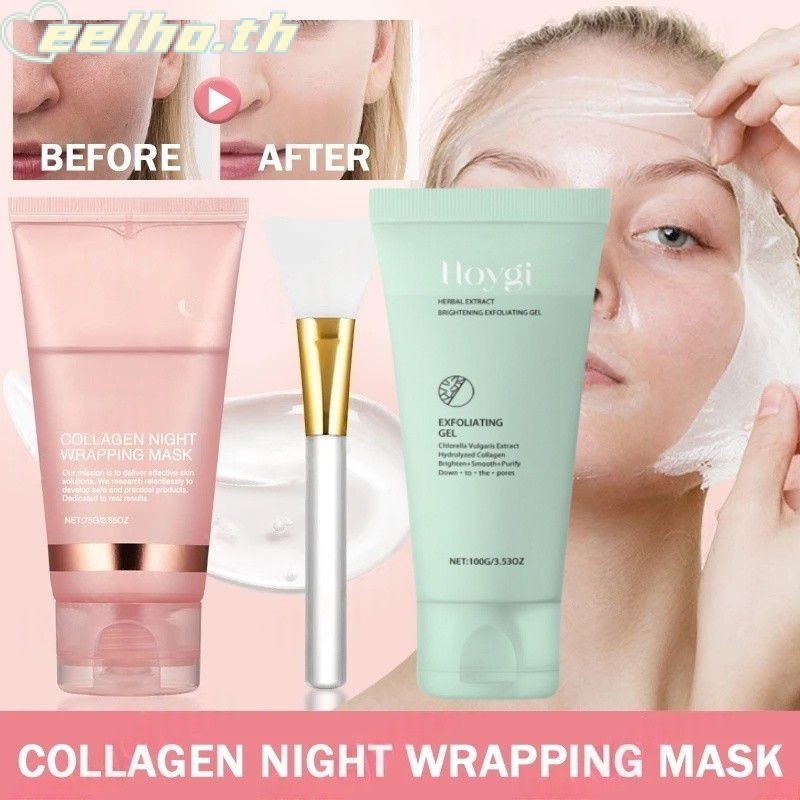 มาส์กลอกคอลลาเจน 1/2 ชิ้น + เจลขัดผิว ขจัดเซลล์ผิวที่ตายแล้ว สครับสิวหัวดำ มาส์กบำรุงผิวหน้าให้ความช