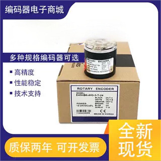 Ottonix Type Encoder E40H8-1024-3-T-24-HB10-H12-1000-6-L-5 N