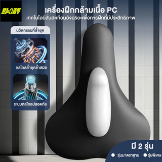เครื่องฝึกกล้ามเนื้ออุ้งเชิงกรานไฟฟ้า เครื่องฝึกกล้ามเนื้อ แบบอัตโนมัติเต็มรูปแบบ ยูนิเซ็กซ์ การสั่นสะเทือนอัจฉริยะ