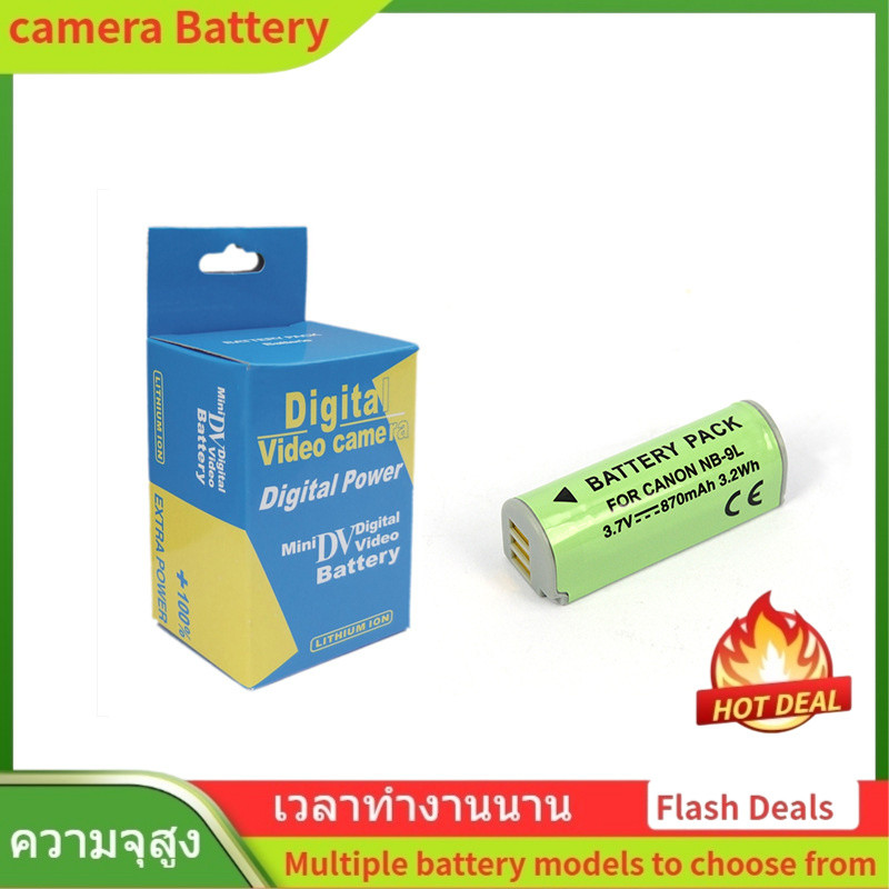 🌟NB-9L Camera Battery for Canon lXUS 1000 HS, IXY 1, IXY 3, IXY 51S, IXY50S (3.7V 870mAh)