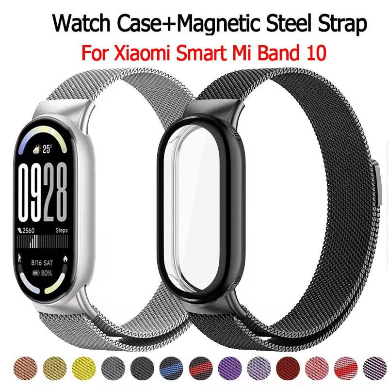 สาย+เคส สำหรับ xiaomi mi band 10 สายนาฬิกาสแตนเลส พร้อมเคส สำหรับ Xiaomi Smart Band 10