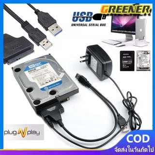 สาย Sata to USB3.0 เสียบ HDD Sata ได้ทุกขนาด ทุกยี่ห้อ เพื่อนำข้อมูลออกมาใช้ แถมAdapter จ่ายไฟ 1 ตัว