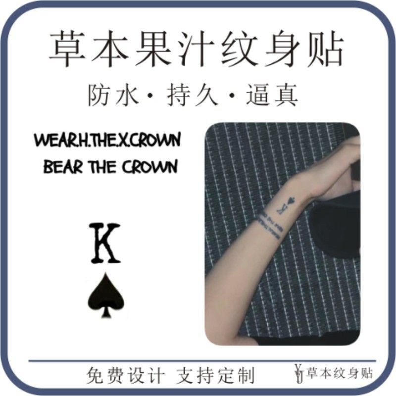 限时特惠黄星Eliot手臂手腕图案草本果汁防水持久刺青纹身贴 明星贴纸定制Yellow Star Eliot Arm and Wrist Pattern Herba b1n6w7FNRC1115