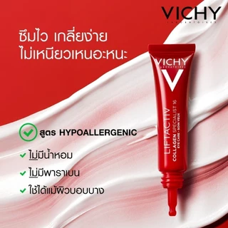 วิชี่ Vichy Liftactiv Collagen Specialist 16 Eye Care ครีมบำรุงรอบดวงตา ลดริ้วรอย รอยคล้ำ และถุงใต้ตา 15 มล.