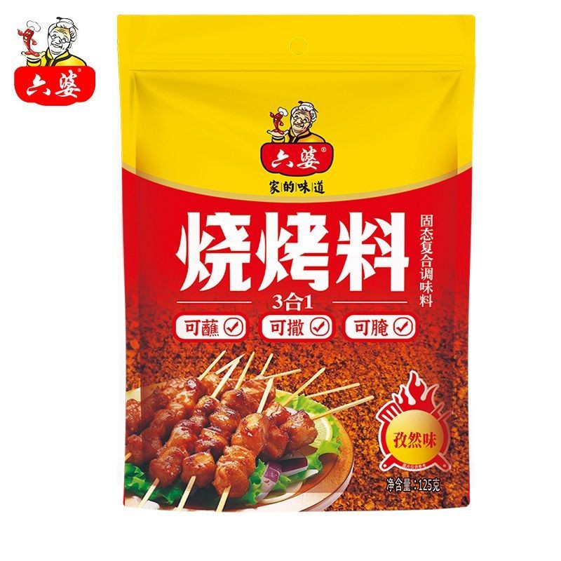 六婆烧烤料蘸料腌料三合一g烤肉粉烤鱼撒料淄博料正宗烧烤撒料Liupo Barbecue Dip Marinate 3-in-1 g Barbecue20250801