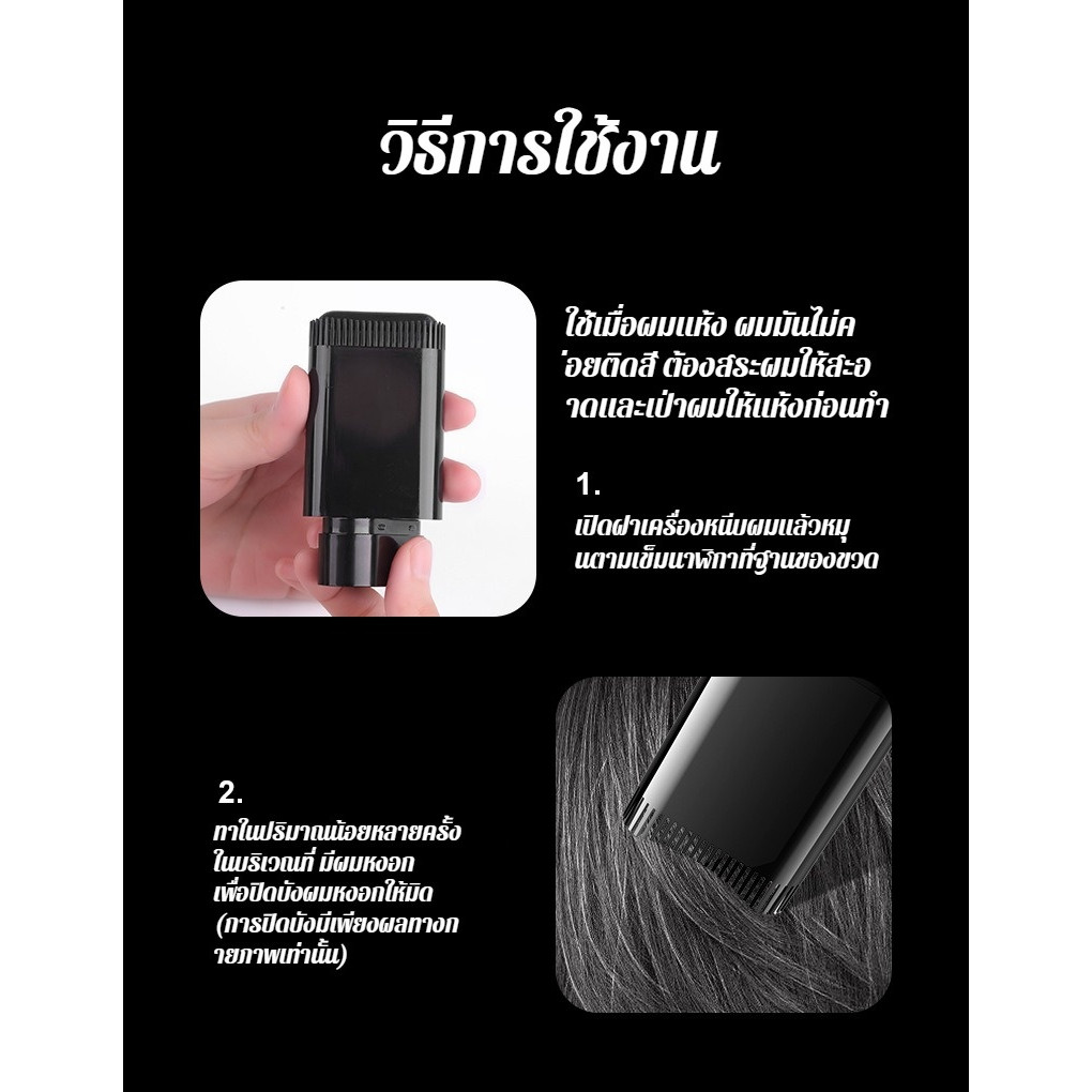 แท้💯% กันน้ำ กันน้ำ เครื่องย้อมผม หวีย้อมผม ย้อมผม หวีย้อมผมปกปิดผมหงอก  ครีมย้อมผมแบบหวี หวีย้อมสี หวีย้อมสีผม  Disposable temporary hair dye pen - รูปที่ 4