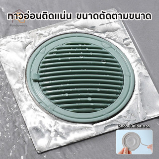 ตะแกรงกันกลิ่น ป้องกันเศษผม กันกลิ่นท่อระบายน้ำ ที่กรองท่อระ…
