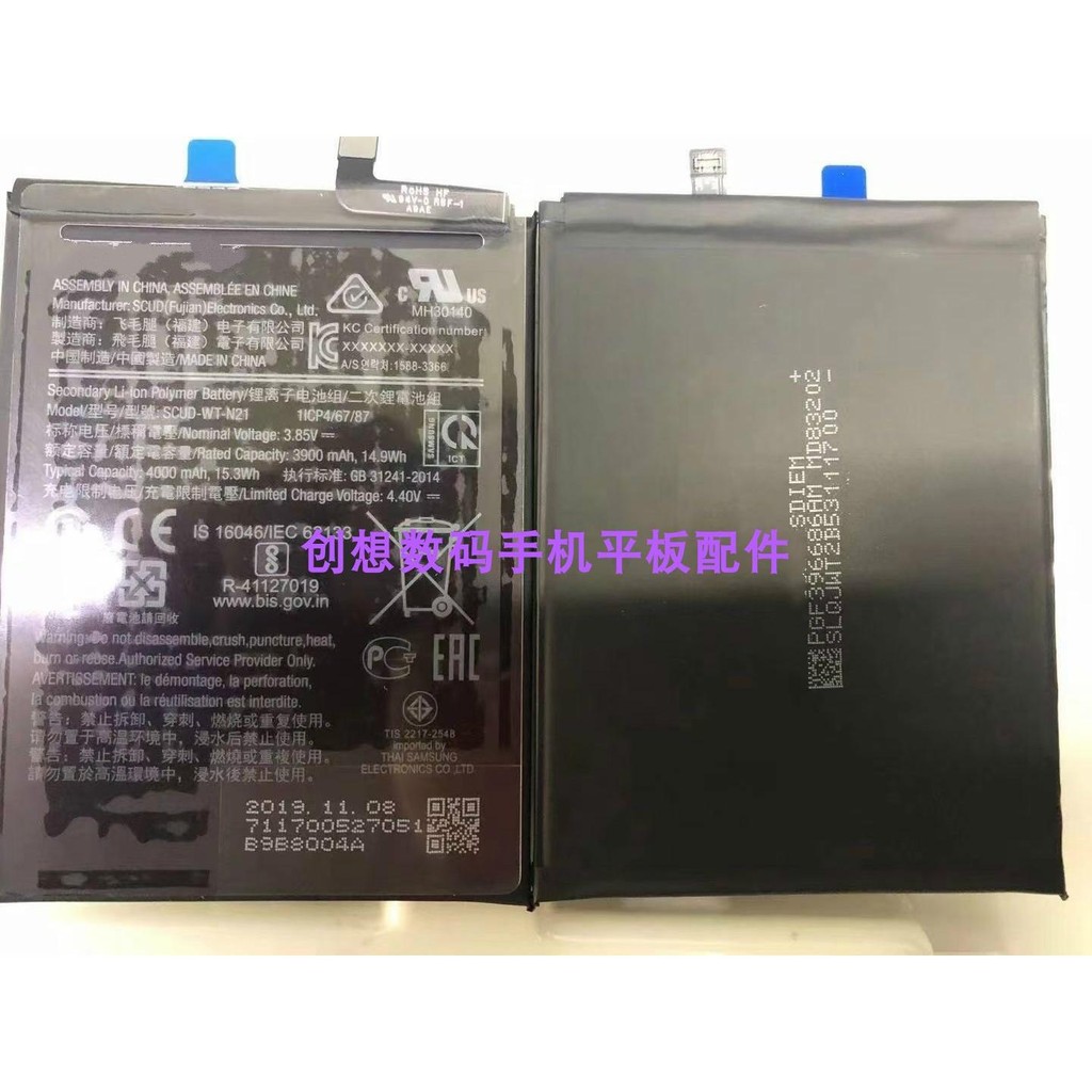 เหมาะสําหรับแบตเตอรี่โทรศัพท์มือถือ Samsung N30 NVT-WT-N30 N21 SCUD-WT-N21