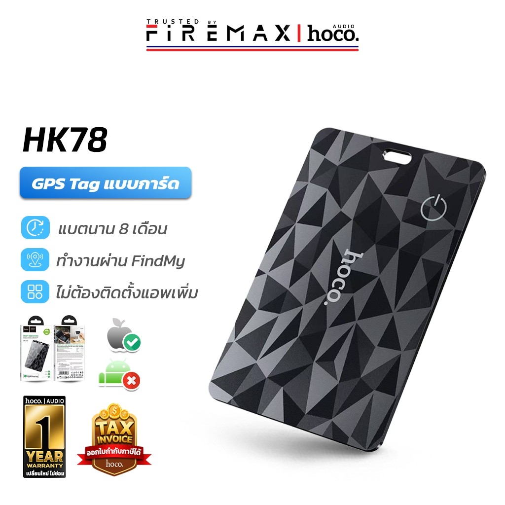 HOCO HK78 อุปกรณ์กันหายอัจฉริยะ รูปแบบการ์ด GPS Tag รองรับ iOS Find My ไม่ต้องโหลดแอป กันนัำ IP68 แบตอึด  8 เดือน hc7