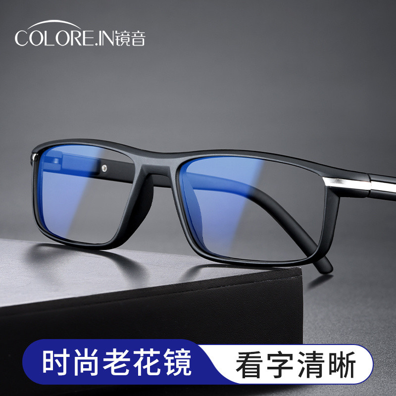 แว่นอ่านหนังสือแฟชั่น High-End Business Casual Look Young High-Definition Anti-Blue Light แว่นอ่านหน