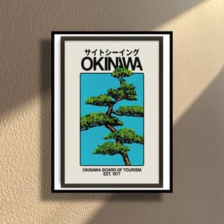 Vintage Japan Okinawa Prefecture เดินทางบทคัดย่อโปสเตอร์ผ้าใบโชคดีสัตว์ Koi ตกแต่งบ้านสมัยใหม่ศิลปะแขวนภาพวาด