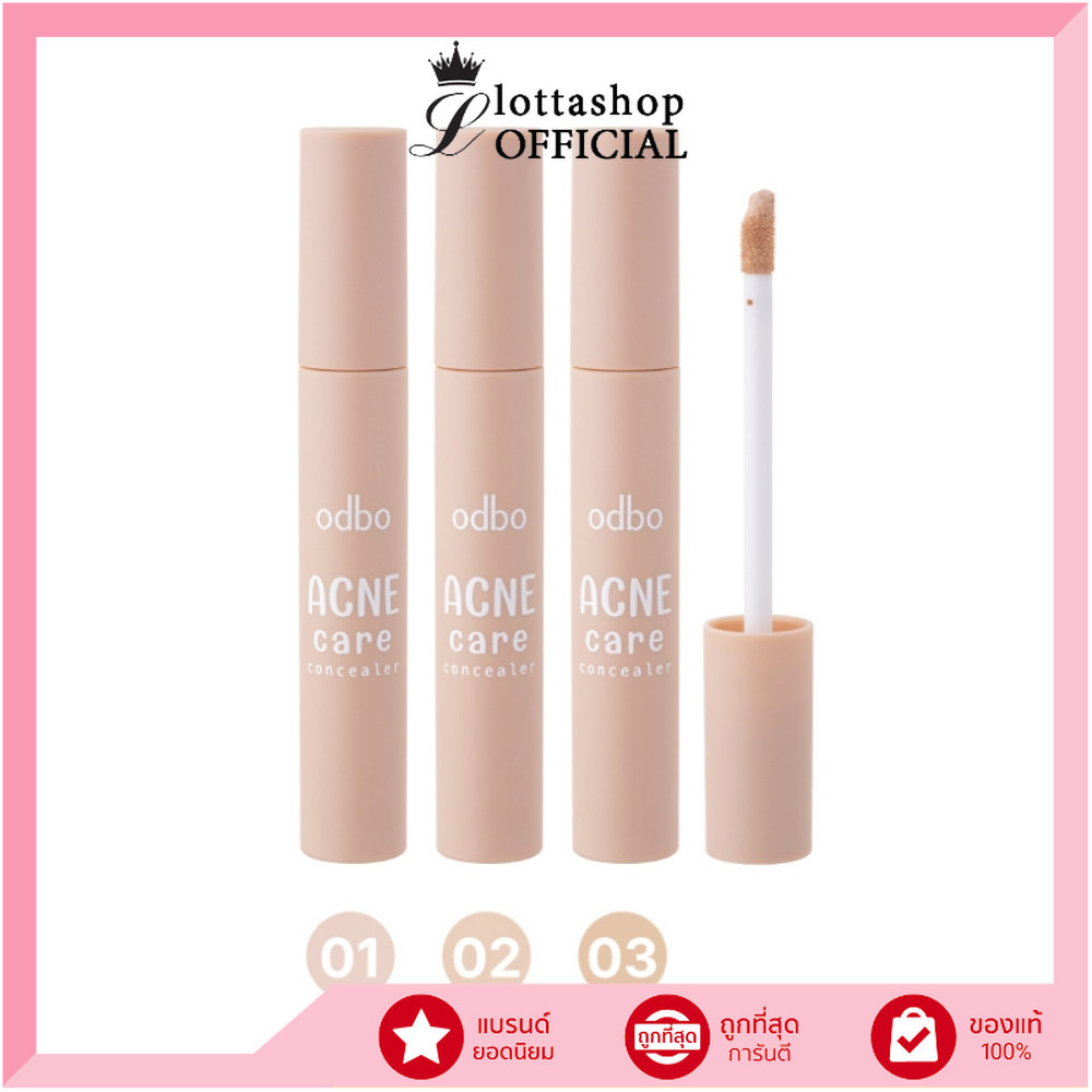 🔥แท้/ดีลสุดคุ้ม/ไลฟ์ทุกวัน🔥(1ชิ้น) OD4003 ODBO Acne Care Concealer คอนซีลเลอร์แบบแท่ง (L)