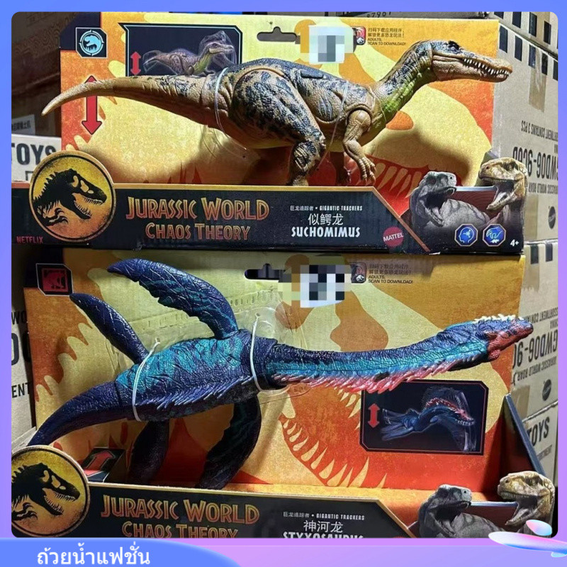 Mattel Jurassic World Animation Movie Dragon Tracker Shenhe Dragon Dinosaur Model Boy Toy JCL72