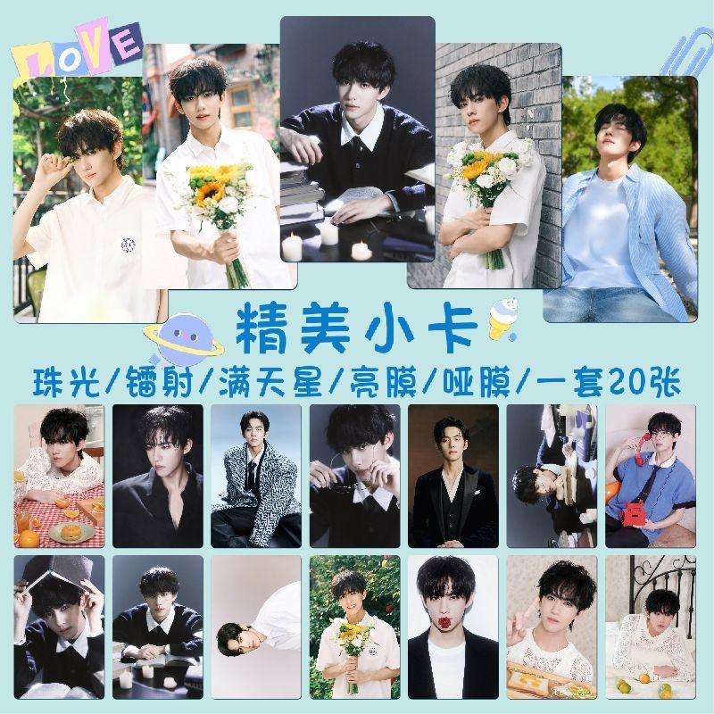 ศัตรูหัวใจคือแฟนใหม่ผมเอง Revenged Love Zi Yu Tian Xuning Liu Xuancheng Zhan Xuan Liu Xuancheng ภาพเ