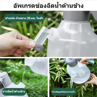 COD ถังพ่นน้ำ 3L/2L ถังฉีดโฟม ถังฉีดยา ถังพ่นปุ๋ย เครืองพ่นยา ขวดพ่นยา