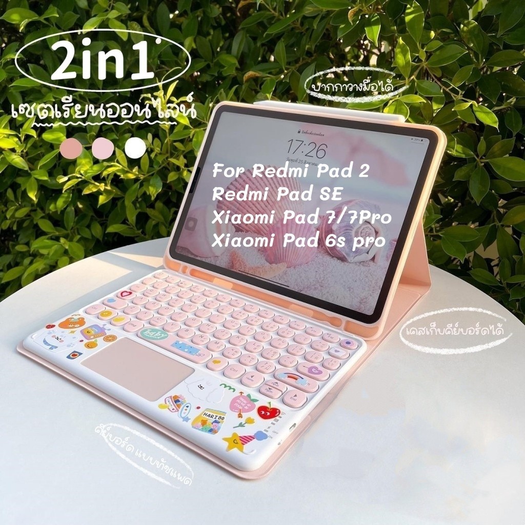 สีลูกกวาดเคสคีย์บอร์ดบลูทูธแป้นไทยเคสFor Redmi Pad 2 Pro12.1 Redmi Pad SE 11/Xiaomi Pad 7/6S Pro12.4