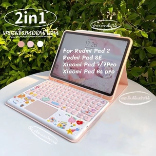 สีลูกกวาดเคสคีย์บอร์ดบลูทูธแป้นไทยเคสFor Redmi Pad 2 Pro12.1 Redmi Pad SE 11/Xiaomi Pad 7/6S Pro12.4