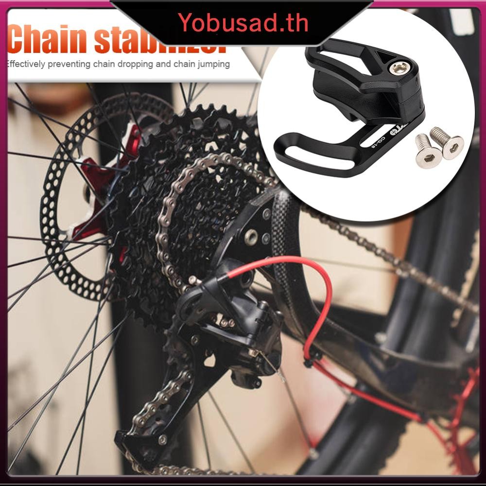 จักรยาน MTB อะไหล่ป้องกันสายพานแบบติดตรง E-Type จากอลูมิเนียมและไนลอน สําหรับฟันเฟืองเดียว 26T-36T