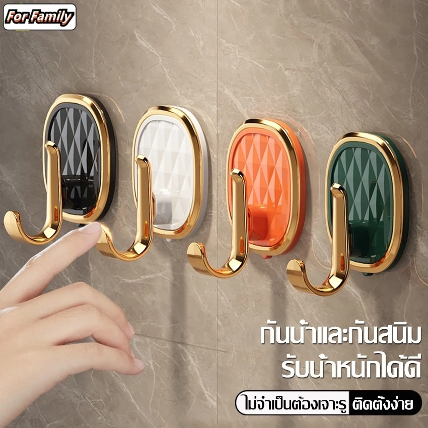 ตะขอแขวน ที่แขวนติดผนัง มี 2 แบบให้เลือก ตะขอ สไตล์หรูหรา Hanging hook ไม่ต้องเจาะผนัง