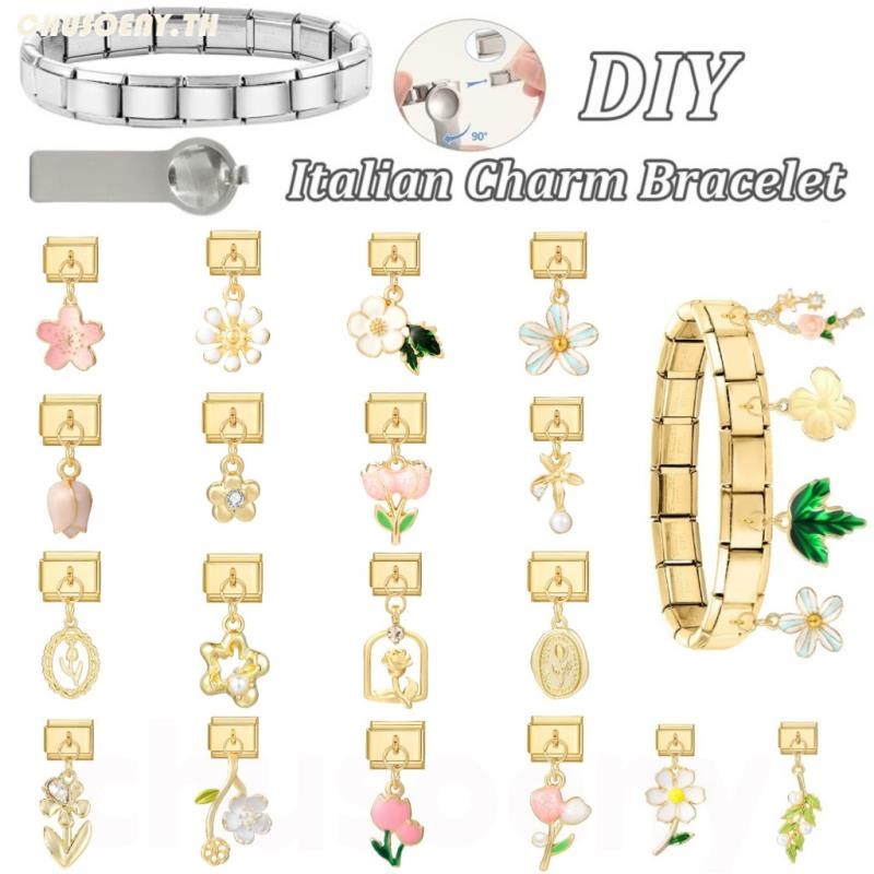 ดอกไม้สีทองอิตาเลี่ยน Charm สร้อยข้อมือ Links Fit 9 มม. DIY Love ดอกไม้ผีเสื้อ Charm สร้อยข้อมือ Link อุปกรณ์เสริม Retro โมดูลสร้อยข้อมืออุปกรณ์เสริม