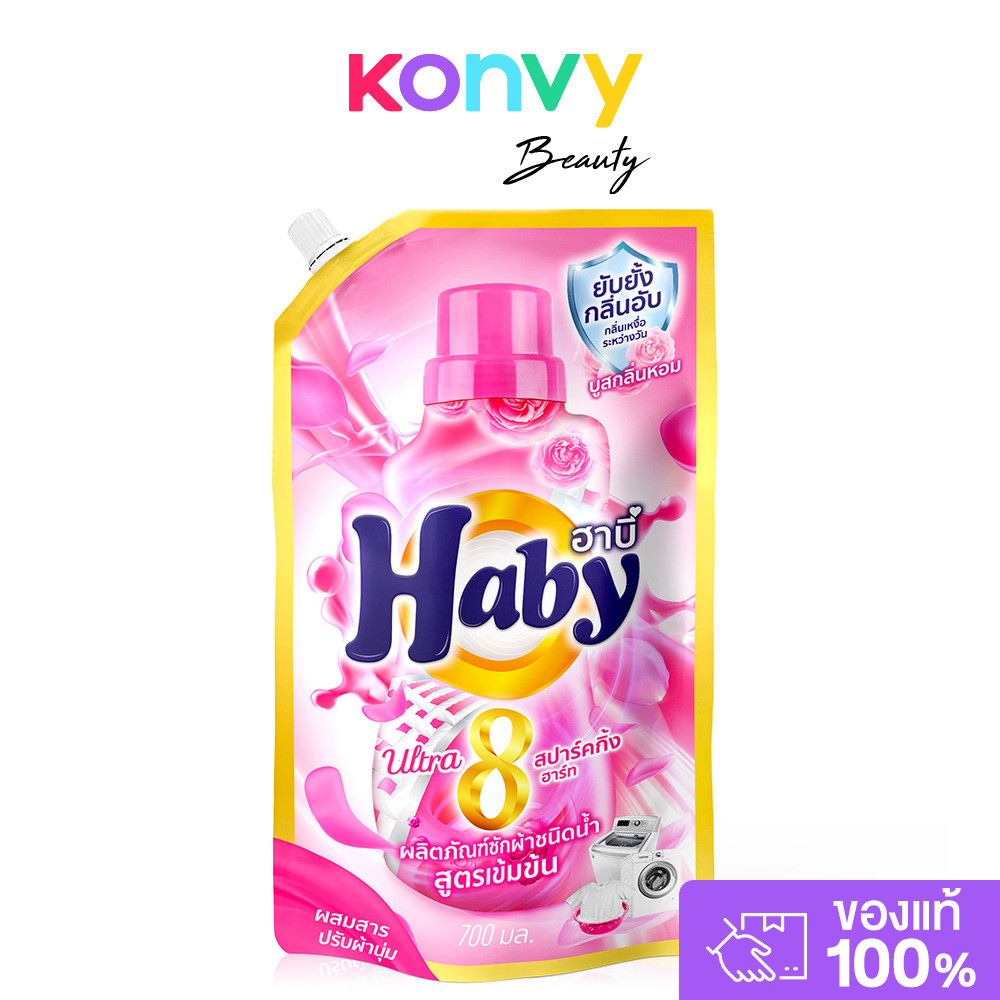 Haby Ultra8 Sparking [Pink] 700ml.