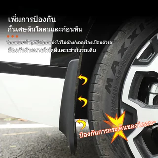 Aion V รถ Fender ล้อกันชนชุด Aion V EMU กันน้ําป้องกันตะกอนป้องกันรถการปรับเปลี่ยนผลิตภัณฑ์ตกแต่งรถ