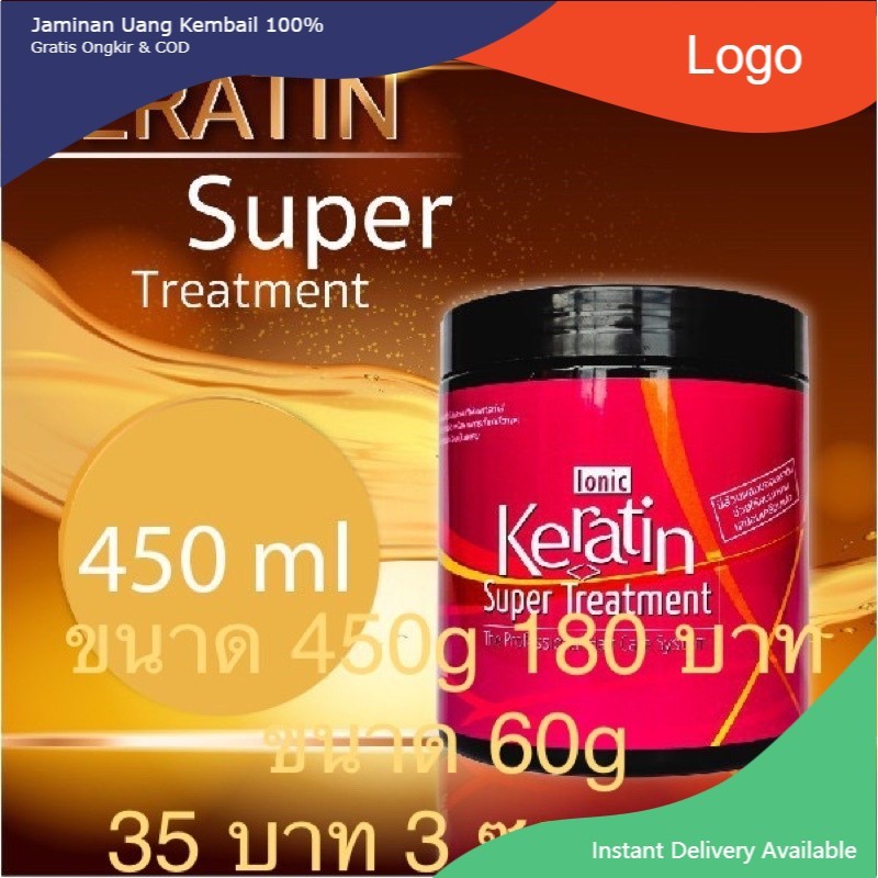ONIC Keratin Super Treatment เคราตินเคลือบแก้ว  60มล.และ 450ml  IONIC Keratin Super Treatment เคราติ