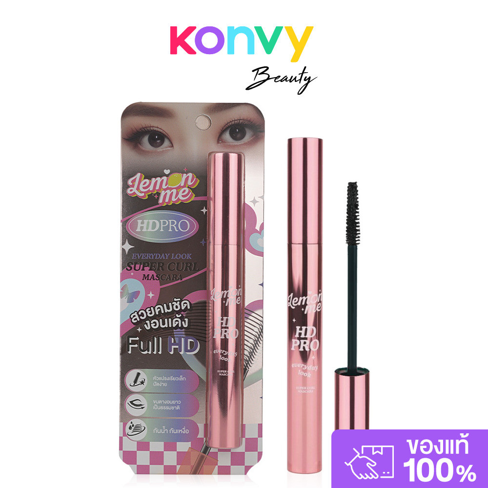 Lemon Me Hd Pro Everyday Look Super Curl Mascara 6g เลม่อน มี มาสคาร่ากันนํ้า กันเหงื่อ.