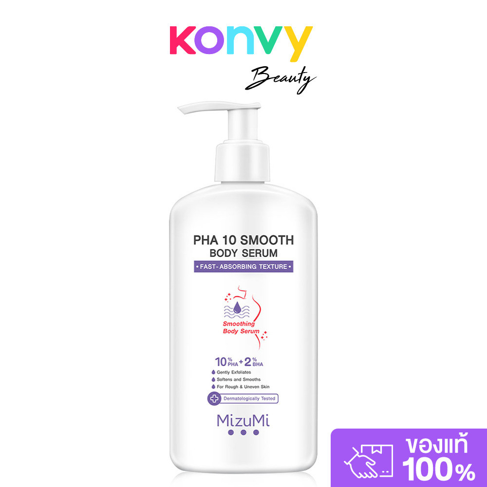 MizuMi PHA 10 Smooth Body Serum 250g มิซึมิ เซรั่มผิวกาย.