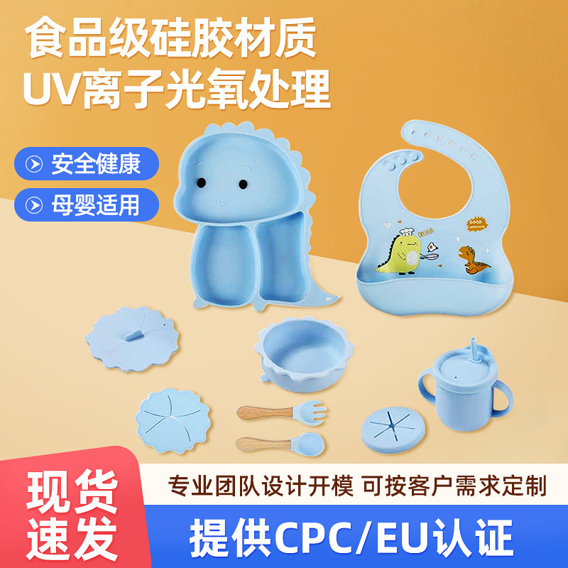 Win Tai ชุดจานอาหารค่ําซิลิโคนเด็กชิ้นเดียวอาหารเสริมสําหรับเด็กชามช้อนจานช่องเด็กถ้วยดูดกันกระแทกบน