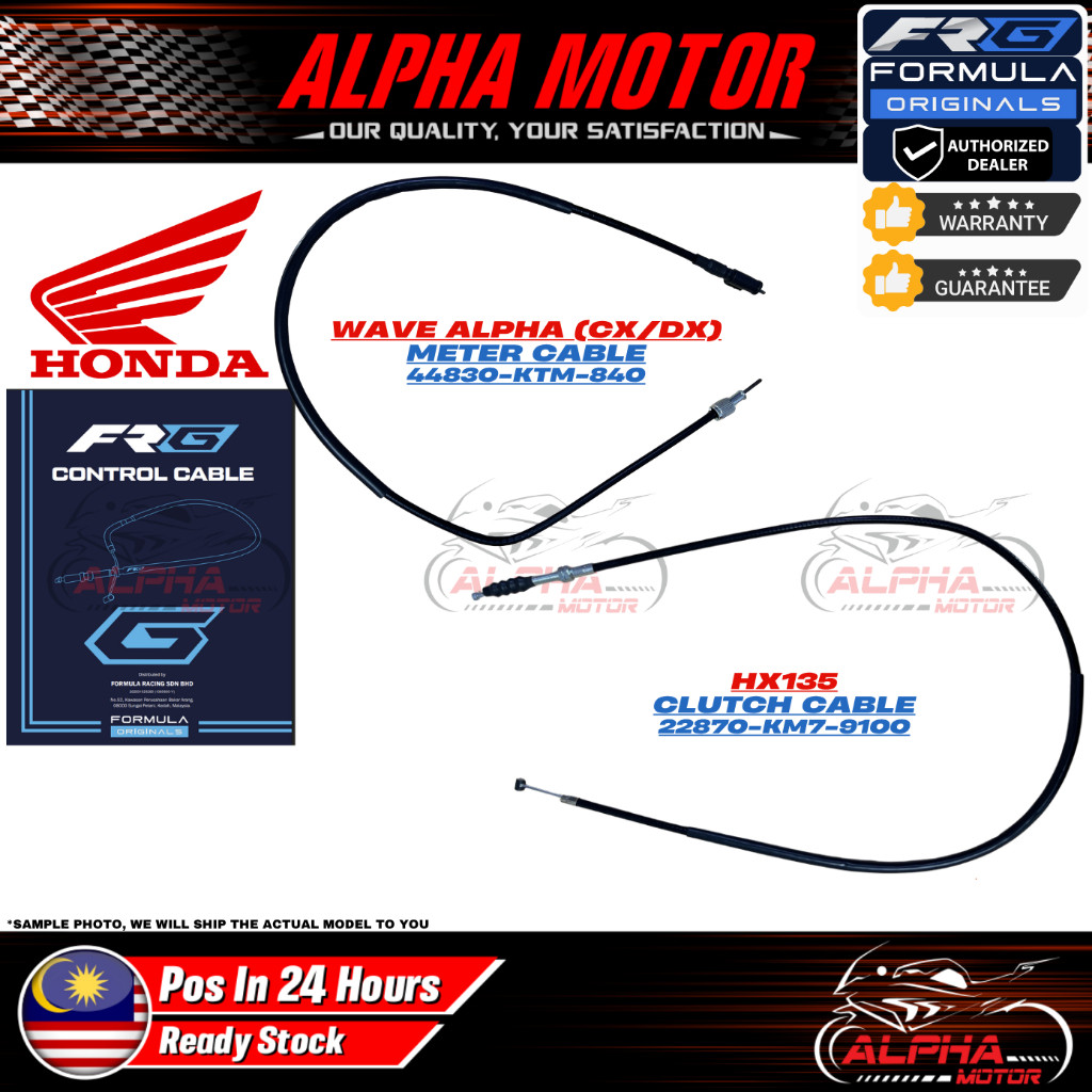 HONDA WAVE110 ALPHA (CX/DX) HX135 FRG FORMULA CLUTCH METER SPEEDOMETER CABLE คุณภาพ OEM