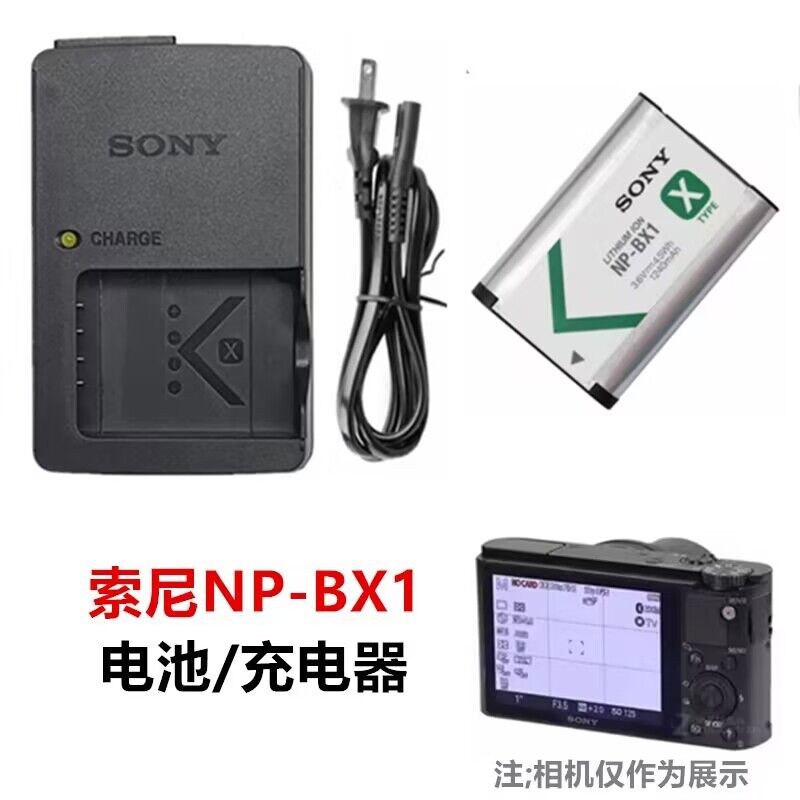 Sony DSC-HX50 HX60 HX90 HX99 H400 กล้องดิจิตอล NP-BX1 แบตเตอรี่ลิเธียม + เครื่องชาร์จ