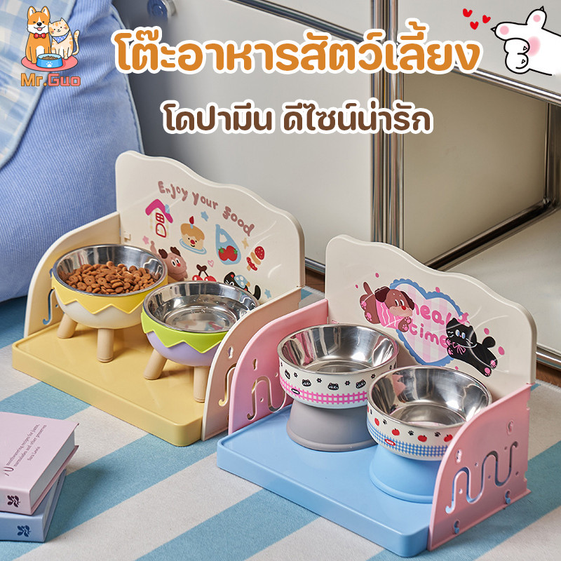 โต๊ะอาหารสัตว์เลี้ยง ฐานวางเครื่องให้อาหารแมว โดปามีน ดีไซน์น่ารัก ชั้นวางอาหารแมว วางได้อเนกประสงค์