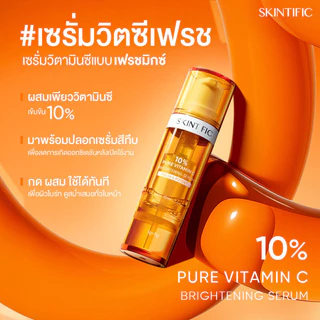 SKINTIFIC 10% Pure Vitamin C Brightening Serum 1+1 [1g + 9g] เซรั่มเฟรชมิกซ์วิตามินซีเข้มข้น 10% ผสมสดก่อนใช้.