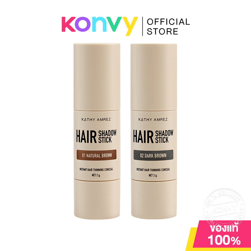KATHY AMREZ Hair Shadow Stick 2g เคธี แอมเร็ซ แฮร์แชโดว์เนื้อฝุ่น