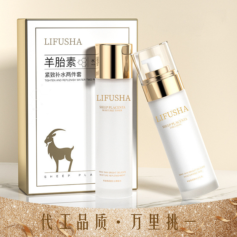 Lifusa Sheep Placenta Firming Lotion Set Moisturizing Lotion Makeup Toner Skin Care Product Set ผู้ผ