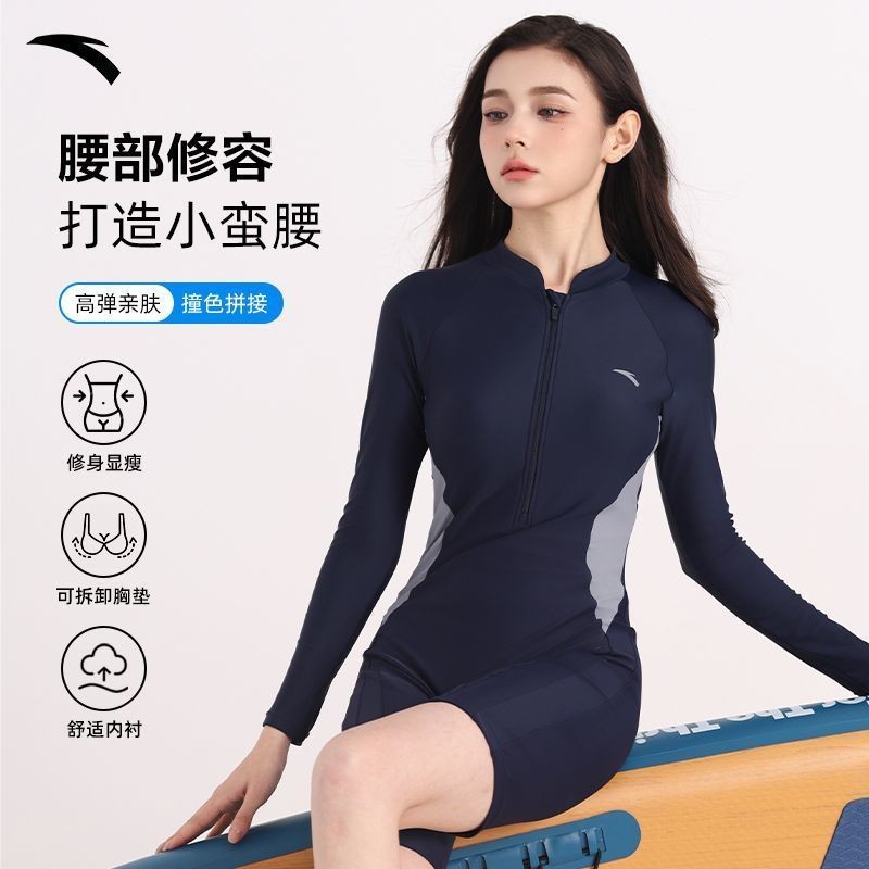 ชุดว่ายน้ําสตรี,ชุดว่ายน้ําสตรี,ชุดว่ายน้ํา,Antaชุดว่ายน้ําชิ้นเดียวผู้หญิงแขนยาวOne Piece Boxer Cov