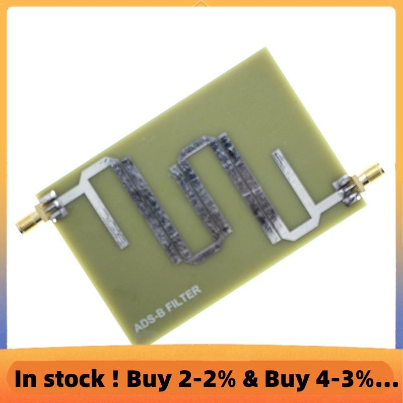 ADS-B โมดูลกรองช่วงกว้าง ADS-B แผ่นกรอง Multi-Function สะดวกโมดูลสําหรับชิ้นส่วนอิเล็กทรอนิกส์
