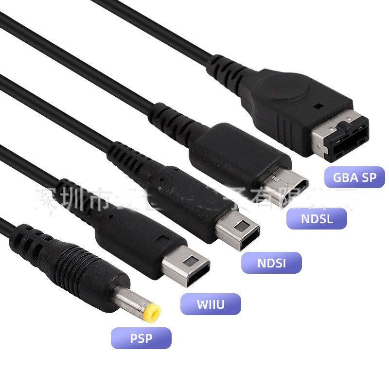 สายชาร์จ NDSi สายชาร์จ NDSL สายชาร์จ GBASP สายชาร์จ PSP WiiU สายชาร์จห้าในหนึ่งเดียว NDSi สาย NDSL ส