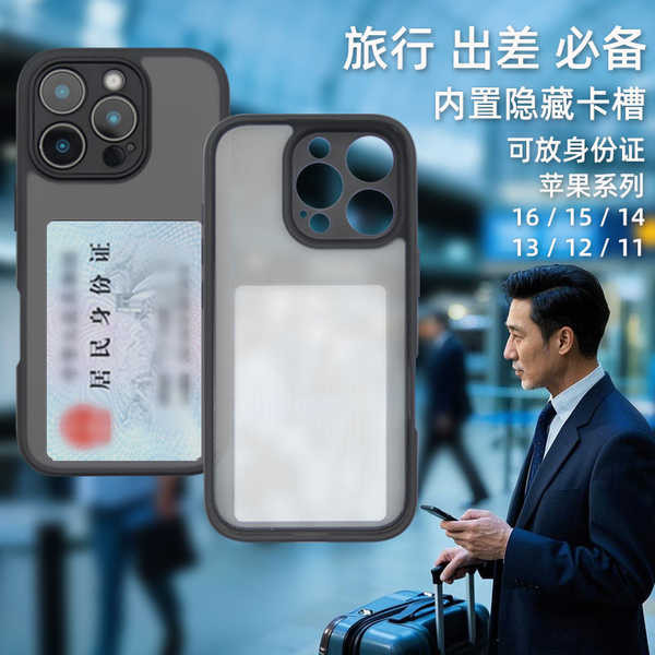 magsafe wallet wallet magsafe Travel Case iPhone 16 Pro Max ช่องเสียบการ์ดในตัว รองรับการ์ด NFC, ID 