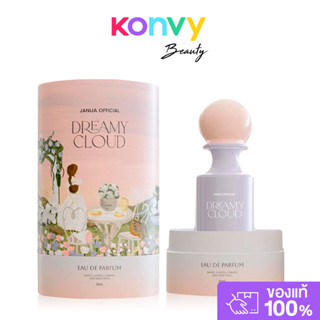 JANUA Dreamy Cloud EDP 30ml แจนยัวร์ น้ำหอมสำหรับผู้หญิง.