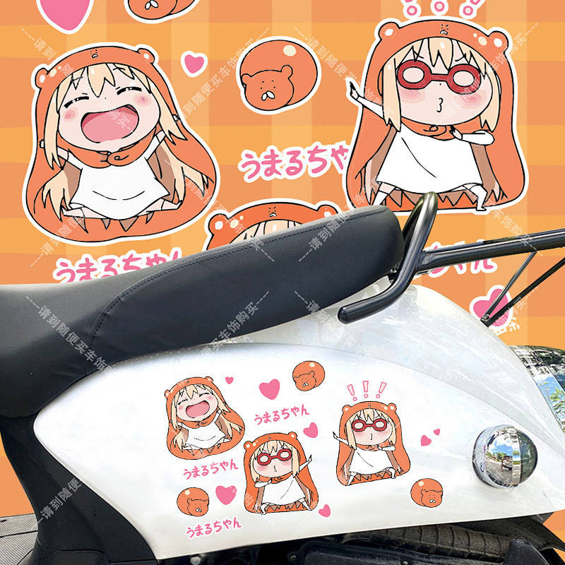 【Ready Stock】 Himouto Small Buried Electric Car Stickers Bumper Stickers Paper Japanese Cartoon Anim