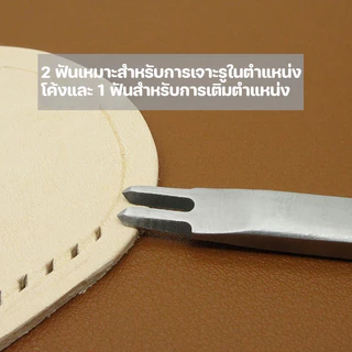 COD ชุดเครื่องมือเจาะหนัง 3/4/5mm 4ชิ้น เครื่องหนังเจาะรู DIY อุปกรณ์เจาะรูเครื่องหนัง แท่นเจาะรูหนัง